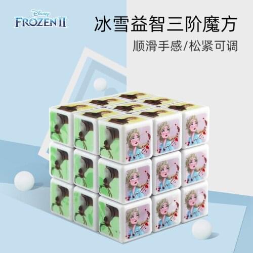 Disney girls frozen 2 Tier 3 Magic Cubes kids Educational Toys Girls Primary School Students