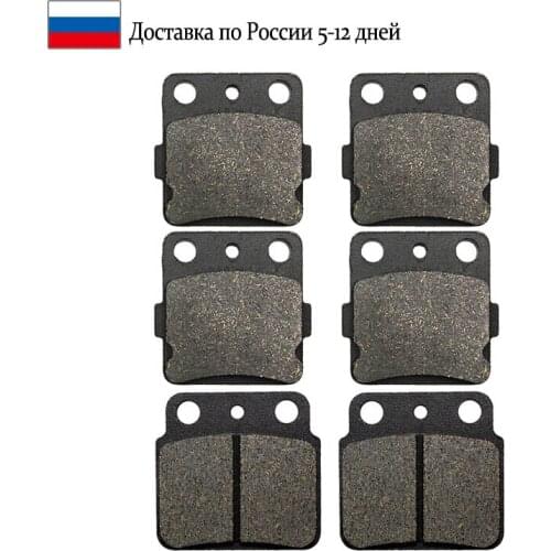 Motorcycle Front and Rear Brake Pads for SUZUKI LTZ400 LTZ 400 K3 K4 K5 K6 K7 K8 K9 L0 L1 2003 2004 2005 2006 2007 2008 2009