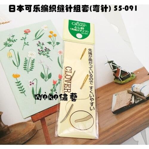 Japan CLOVER crochet needle sweater knitting tools sewing needles suits elbows 55-091