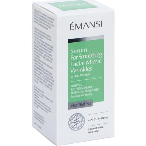 EMANSI Face Serums