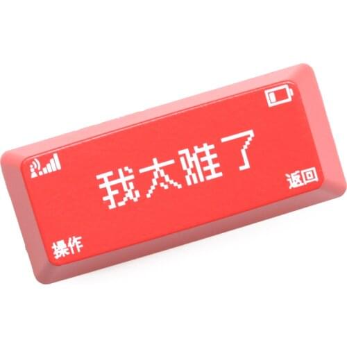 Novelty Shine Through Keycaps ABS black red backspace Enter Life is so hard it is too difficult for me I am so tired exhausted