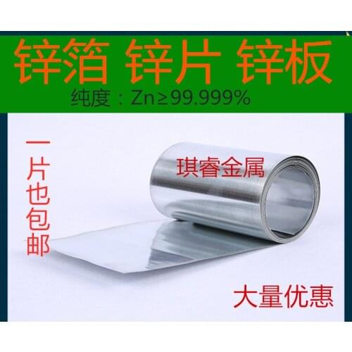 Research Metal High-purity Zinc Foil 0.03mm-5.0mm Zinc Sheet/zinc Strip/zinc Plate/zinc Coil Conductive/electrode Plate
