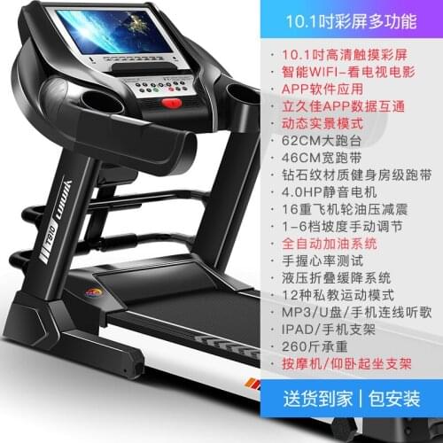 Household Folding Ultra-quiet Contact Type Multifunctional Home Indoor Fitness Equipment Treadmill