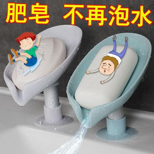 Leaf Shape Soap Box Drain Soap Holder Box Bathroom Shower Soap Holder sponge Storage Plate Tray Bathroom Supplies Bathroom Gadge