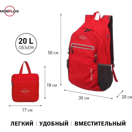 Экспедиционные рюкзаки Mobylos China At AliExpress