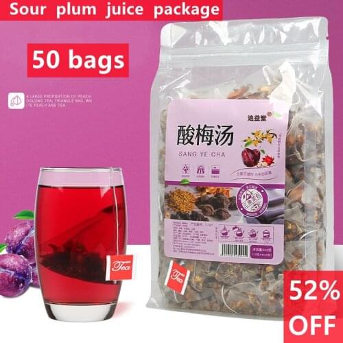 2021Chinese specialty sour plum powder, sour plum granules, sour plum juice, sour plum soup, sour plum syrup, 50 bags / bag