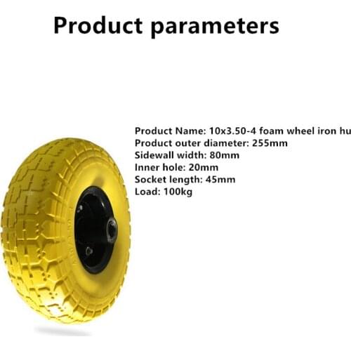 10 inch 4.10/3.50-4 high quality foam solid tire ride silent shock absorption scooter replaceable yellow tire