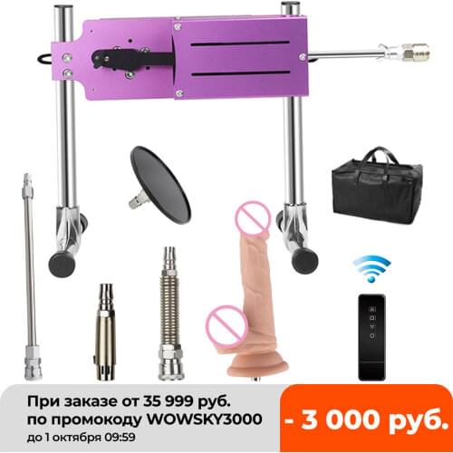 FREDORCH New Automatic Sex Machine for Women and Men Multicolor Sex Machines Masturbation Love Machine Super Quiet and Stable