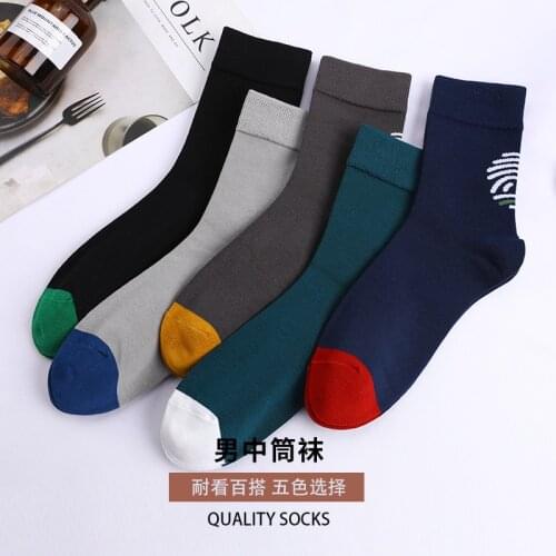 New Autumn Mens Stockings, Thin, Comfortable And Versatile, Pure Cotton Breathable Deodorant Tube Funny Socks Harajuku Korean