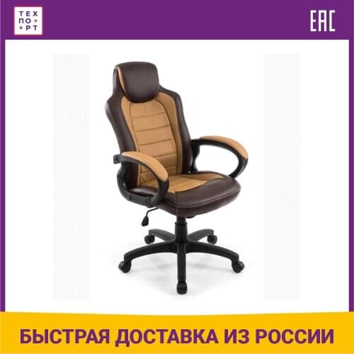 Офисные кресла Woodville China At AliExpress