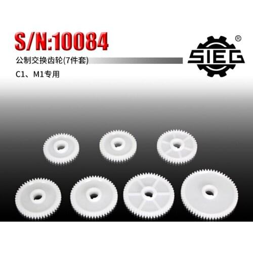 Free shipping S/N 10084 7pcs mini lathe gears , Household small lathe, C1 M1 lathe attachment S/N: 10084 metric exchange