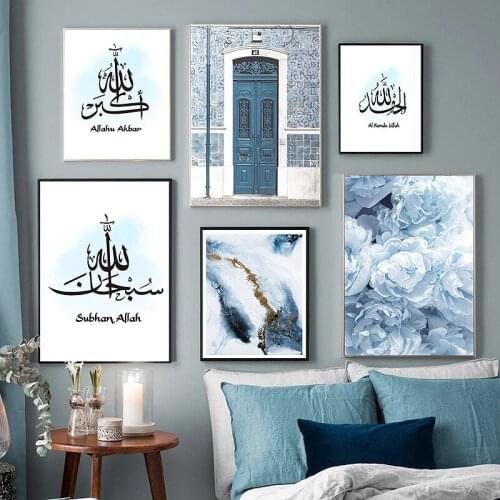 Modern BLUE PEONY Canvas Paintings Posters and Prints Islamic Allah Muslim Wall Art Pictures for Living Room Home Decor Cuadros