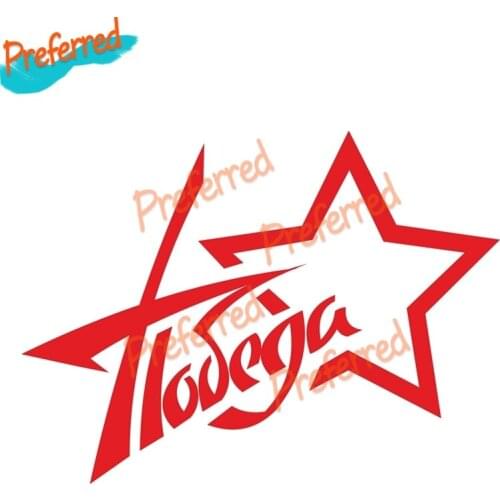 High Quality Victory Red Star Funny Decal Motocross Racing Laptop Helmet Trunk Wall Vinyl Car Sticker Die Cutting