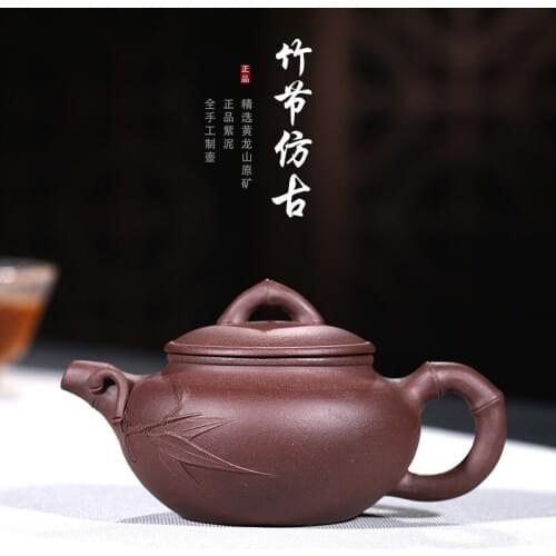 Yixing purple sand teapot wholesale product ore purple rain medium sand mud bamboo archaize a undertakes all hand pot