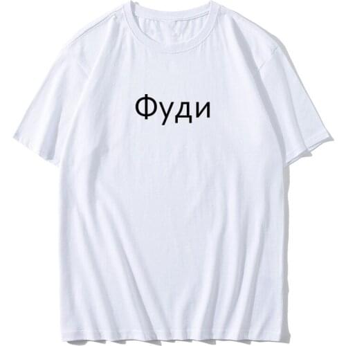 Woman Fashion Harajuku Tshirts Female Simple Russian Tshirt Summer Ladies Tops Casual O-neck Trendy Clothes for Women T-shirts