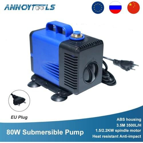 80W 3.5M Submersible Water Pump 3500L/H for CNC Router CO2 Laser Engraving Cutting Machine 1.5KW/2.2KW Spindle Motor Cooling