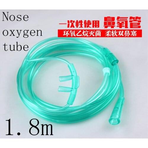 Medical 1.8M sterile Soft Nasal Oxygen Cannula disposable flexible tip soft nasal oxygen cannulas/hose Oxygen inhalation tube
