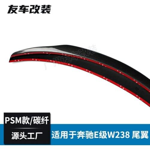 Suitable For Retrofitting Psm Type Tail of Mercedes Benz E-class Double Door W238 Install Carbon Fiber