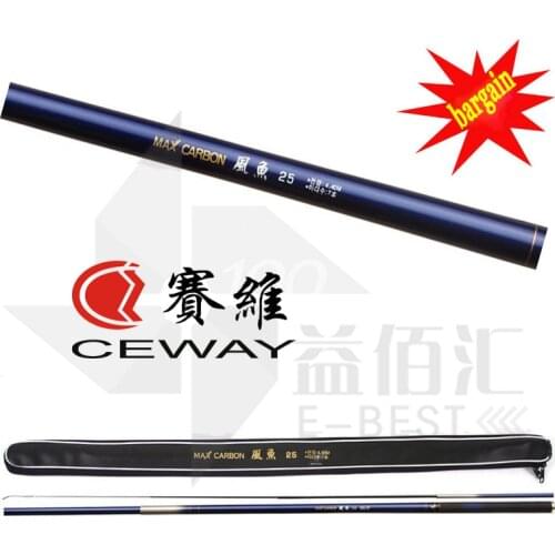 Carbon Coated Stream Fishing Rod CEWAY FENG YU Max Carbon Fresh Water Carp Fishing Tackle Pole 5 sections 3.1m FREE SHIPPING