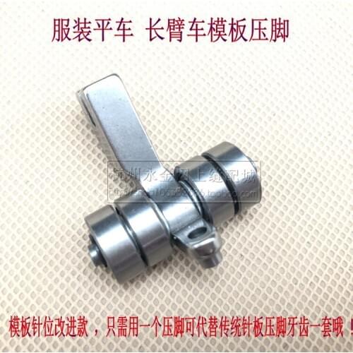 K-i Template Machine Wheels Bearings Rollers All Steel 4-Wheel Positioning Presser Feet