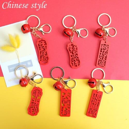 2021 New Creative Chinese Style Keychain Auspicious Text Wishing Card Keychain New Year Holiday Gift Keychain Birthday Gift