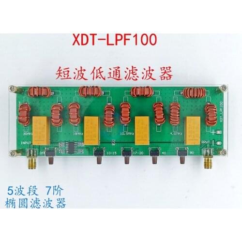 LPF-100 Short Wave Low Pass Filter 1.8-30MHZ Short Wave Power Amplifier Short Wave Radio