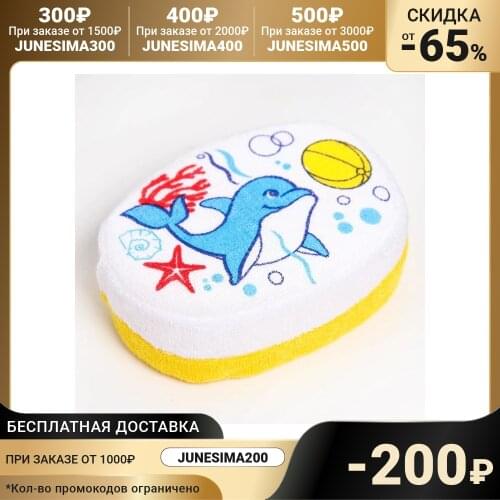 Мочалки детские KURNOSIKI China At AliExpress