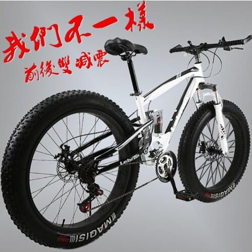 Double Disc Brakes Damping Downhill 4.0 Ultra Wide Tire Mountain Offroad Snow Mountain Bike Beach Bike