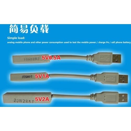 Simple USB load: analog mobile phone and other power consumption used to test the mobile power / charge Po / cell phone battery