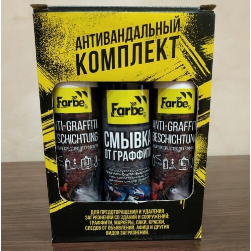 Farbe Home And Garden Products