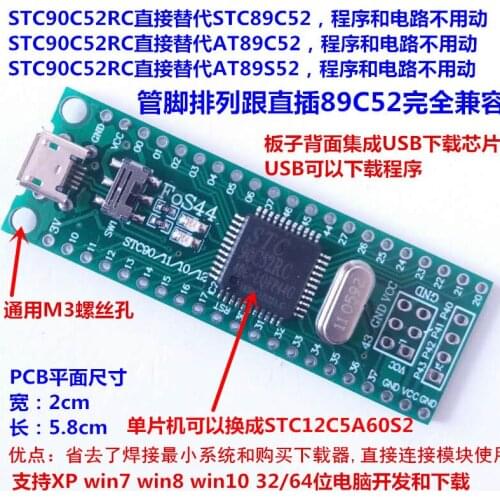 New 51 single-chip minimum system board with USB download 90LE52 single-chip STC90C52RC instead of AT89C52