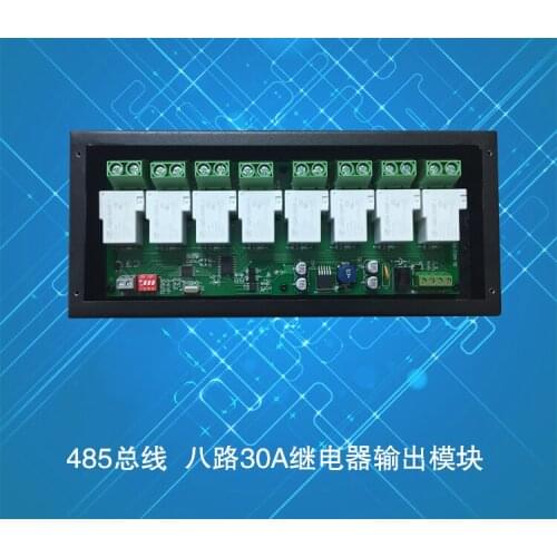 485 Bus Control Eight High Current Relay 30A Smart Switch Module 8 Metal Shell Guide Rail Installation