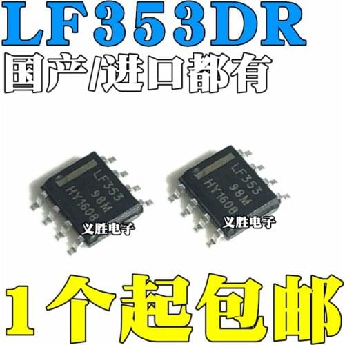 New and original LF353DR LF353 SOP8 Dual channel operational amplifier，Double express way operational amplifier chip, buffer amp