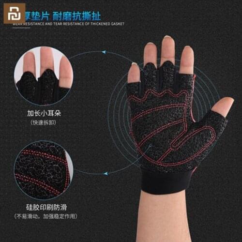 Xiaomi youpin fitness gloves mens weightlifting non-slip training half-finger palm guard female riding fitness sports protectiv