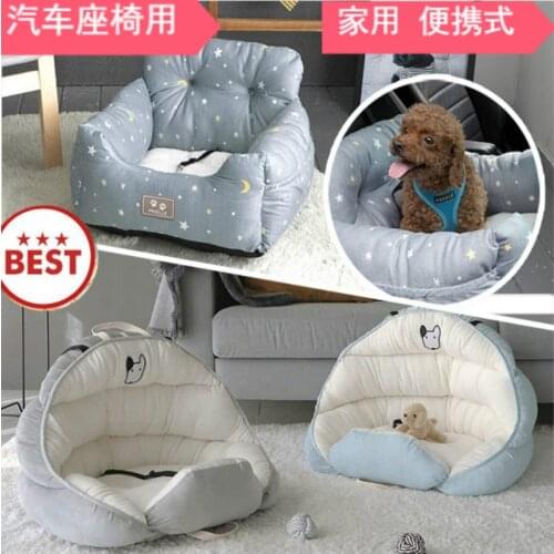 Universal Pet Carrier Car Seat Pad with Safety Belt Cat Puppy Bag Safe Carry House Dog Seat Bag Basket Pet Car Travel Product