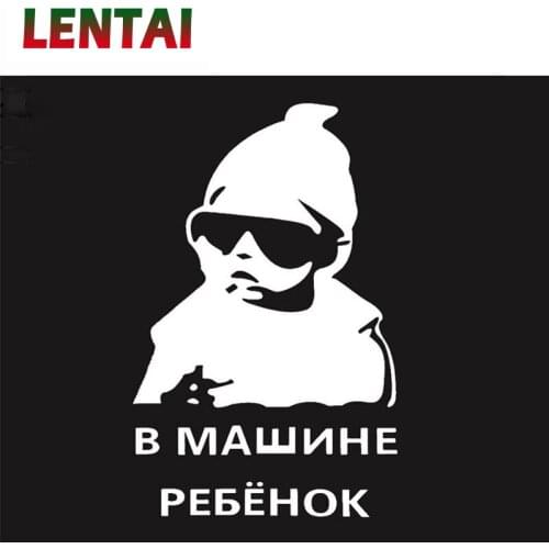LENTAI For Hyundai solaris i30 tucson 2017 ix35 Mitsubishi asx lancer Volvo xc90 s60 1PC Car Russian Stickers Baby Boy Styling