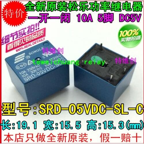 Free Shipping 10PCS/lot 5V DC SONGLE Power Relay T73-5V SRD-5VDC-SL-C SRD-05VDC-SL-C PCB Type In stock