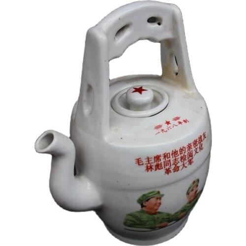 Chinese Culture Revolution Porcelain Red Recollection Mao, Lin Tea Pot