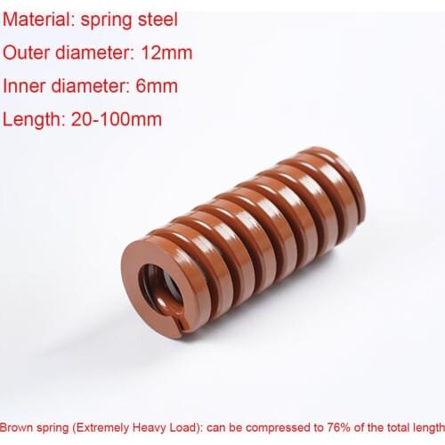 1Pcs Brown Extremely Heavy Load Compression Die Spring Outer Diameter 12mm × Inner Diameter 6mm × Length 20-100mm