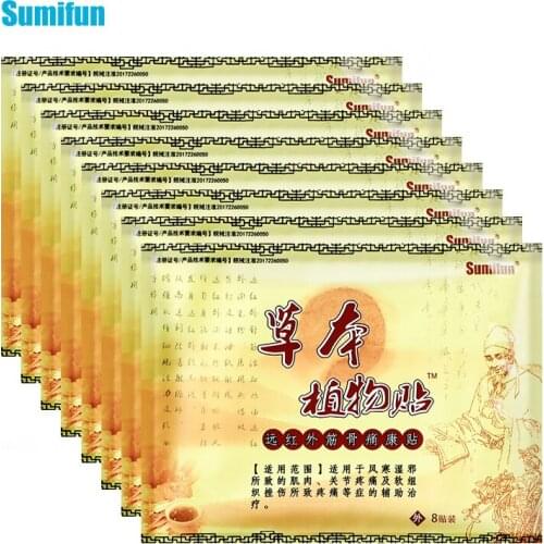 Sumifun 40Pcs Chinese Traditional Joints Patch Pain Relief Patch Body Arthritis Medical Plasters Back Pain Removal Sticker