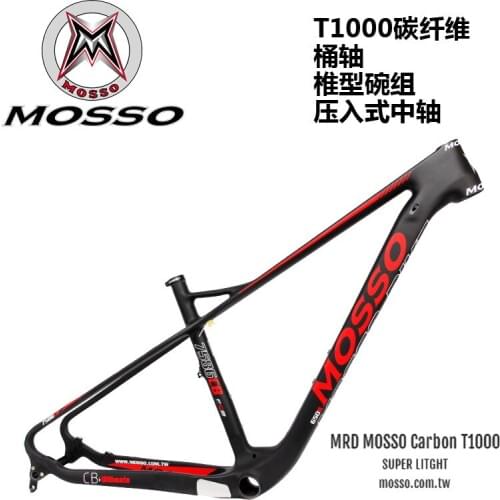 Mosso 27.5inch carbon fiber frame barrel shaft mountain bike frame Japan T1000 carbon cloth 7586CB bicycle accessories