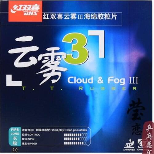Original DHS Cloud Fog 3 fog3 Table Tennis Rubber with sponge chop attack long pimples table tennis racket racquet sports rubber