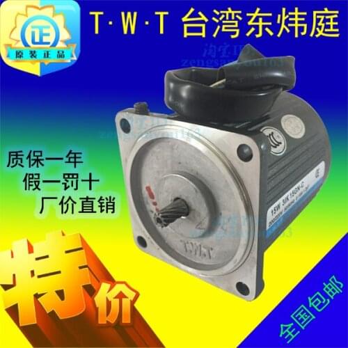 TWT east Hui court motor 3 rk15rgn - A 15 w/TWT single-phase motor speed regulating motor 3 rk15rgn - C
