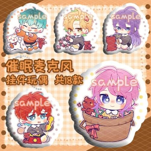 NEW Anime Division Rap Battle Doppo Kannonzaka Nurude Sasara Q Type Plush Keychain Dango Pendant Toy Keyring Hypnosis Microphone