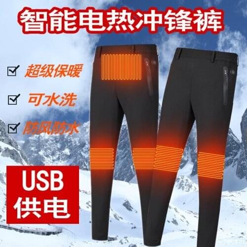 Men Women USB Electric Heating USB Intelligent Heated Warm Trousers Cotton Warm Knee Trousers Pant for Outdoor Sport