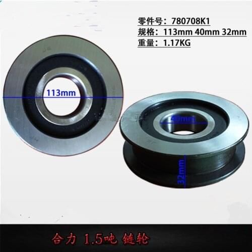 Chain roller bearing 780708K1 Used for HELI forklift 1-1.8T size 113*40*32*21mm