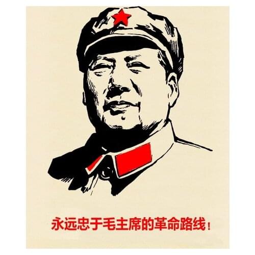 Great Leader Tinted Woodcut Printmaking Propaganda Vintage Canvas Painting Wall Posters Bar Home Decor Gift
