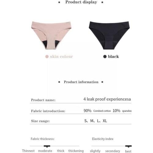 1PCS Leak Proof Menstrual Panties four-layer physiological Underpants Sleep Intimate Underwear High Women Waist Menstrual p S2K4