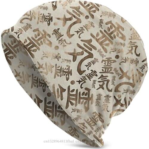 Knit Hat Reiki Symbols Pastel Winter Warm Beanie Caps For Men Women Skullies Beanies Ski Caps Soft Bonnet Hats