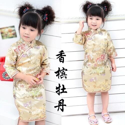Girls Kids China Style Chinese Qipao Floral Cheongsam Summer Dress